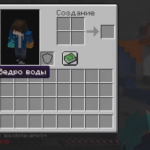 Игра на паузе