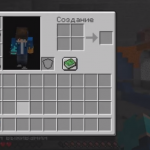 Игра на паузе