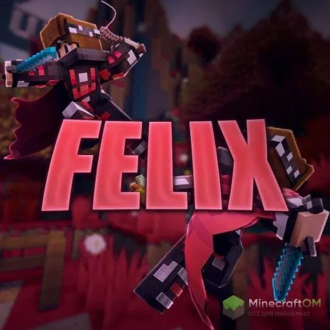 Мод на броню для Майнкрафт 1.14.4 (Felixs) Мод на броню для Майнкрафт 1.14.4 (Felixs)