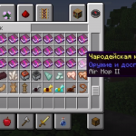 Есть специальная чародейская книга