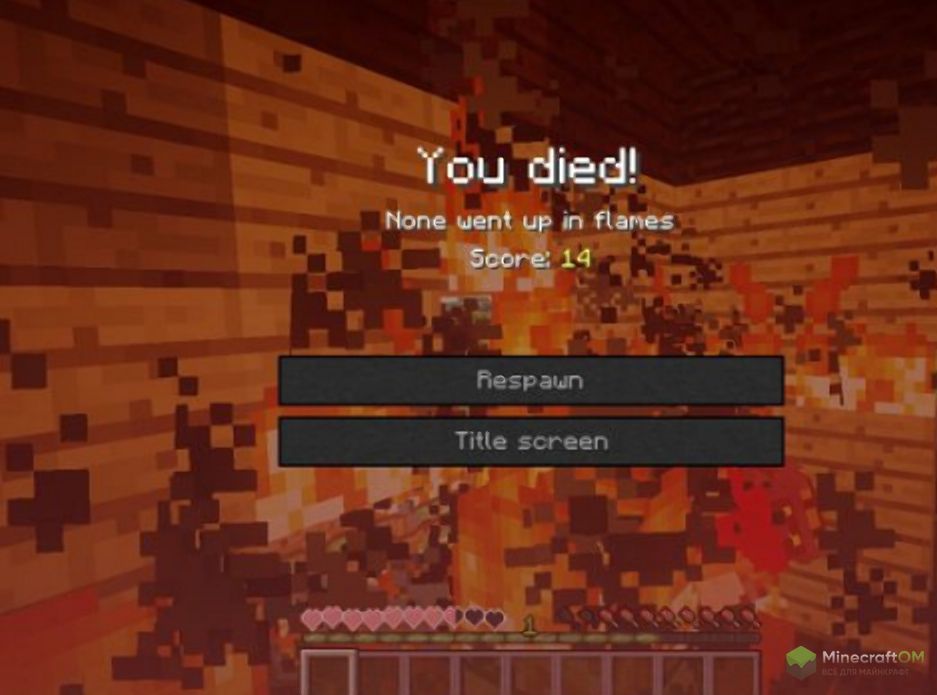 Смерть из-за печи