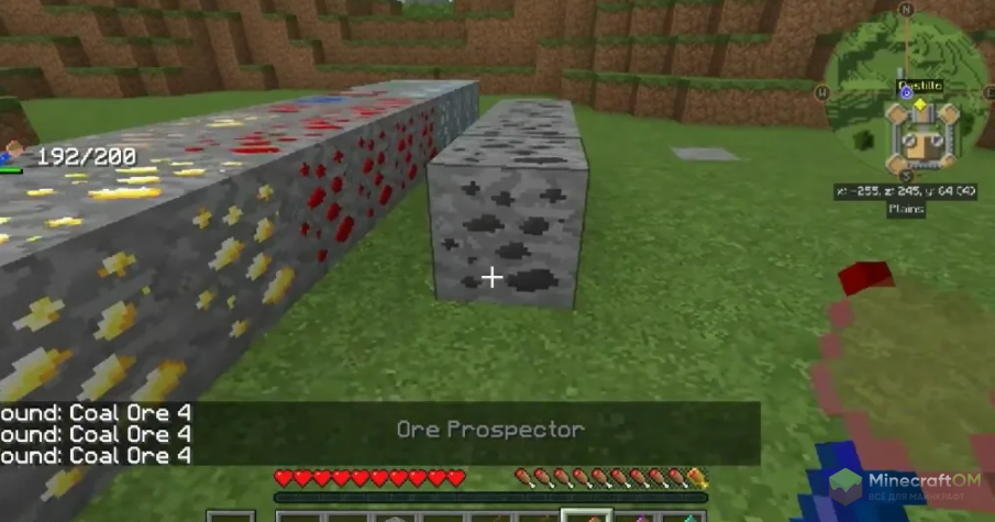 Инструмент для обнаружение руды