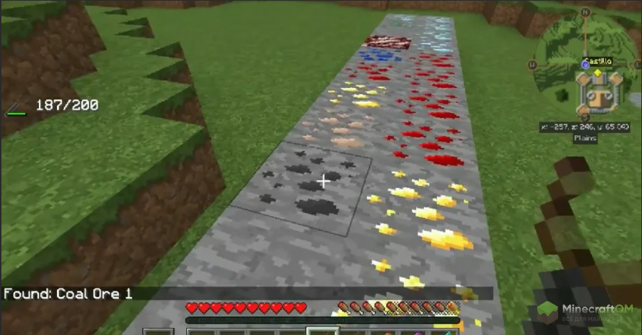 Инструмент для обнаружение руды