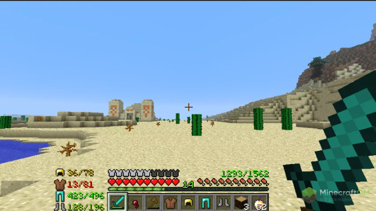 Отображение прочности