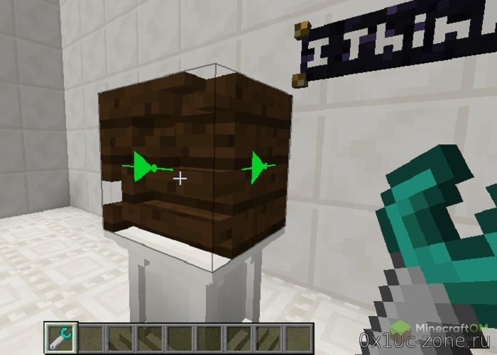 Инструмент