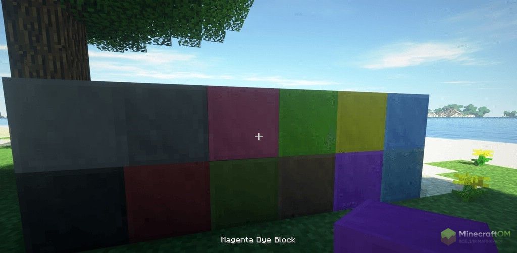 Новые блоки