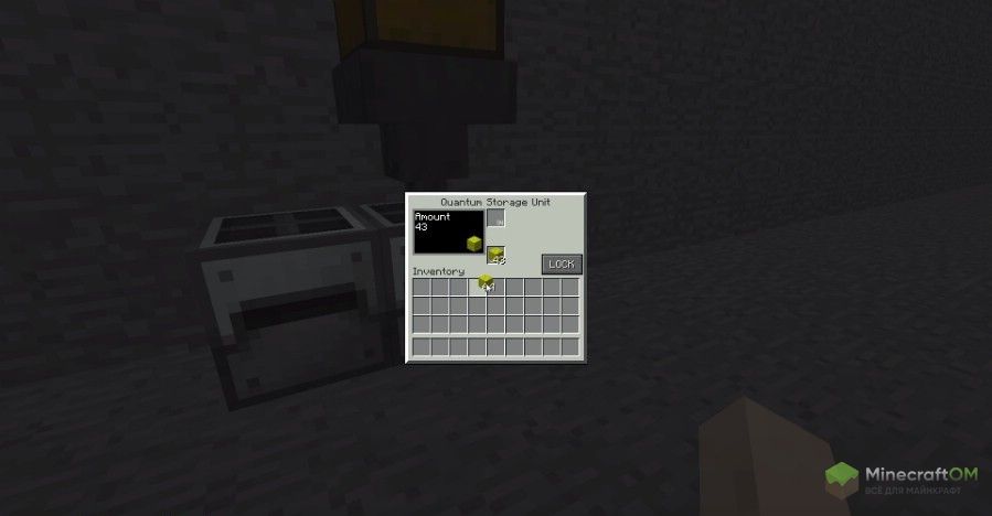 Что внутри хранилища