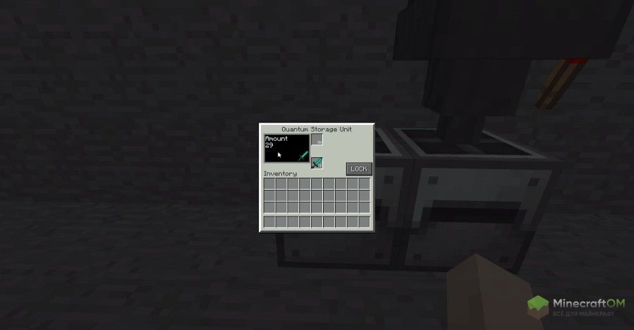 Что внутри хранилища