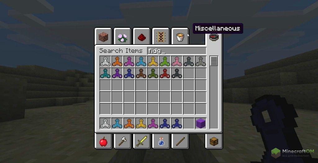 Все спиннеры