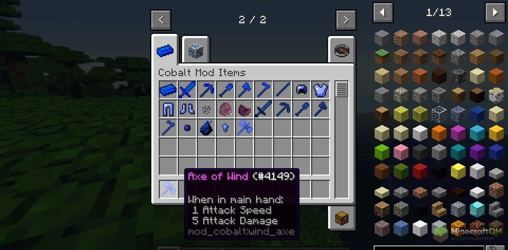 Все новые предметы