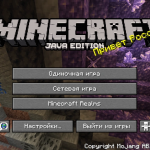 Меню Майнкрафт 1.17.1
