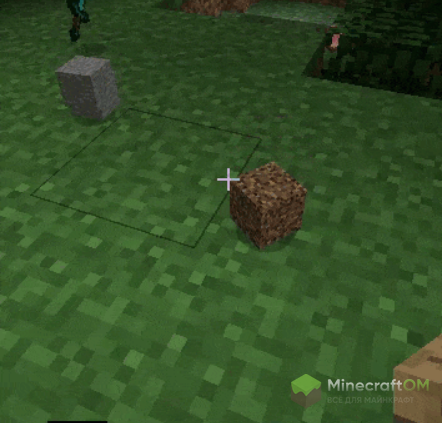 Исчезновение предметов