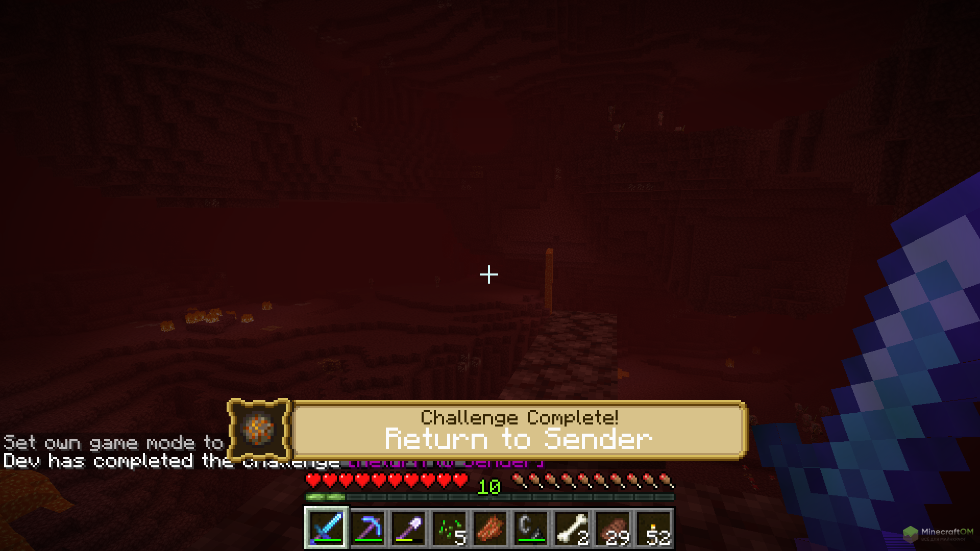 Получено достижение