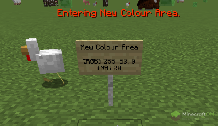 Цветовое сообщение