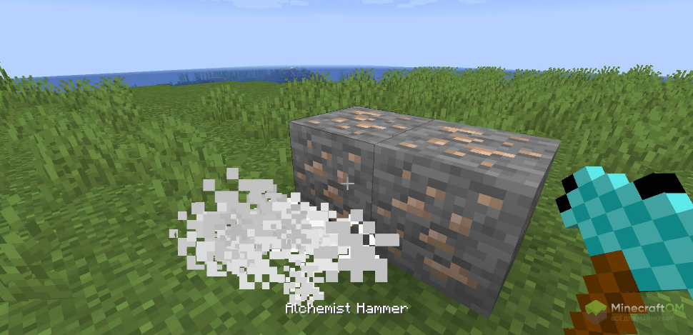 Добыча порошка