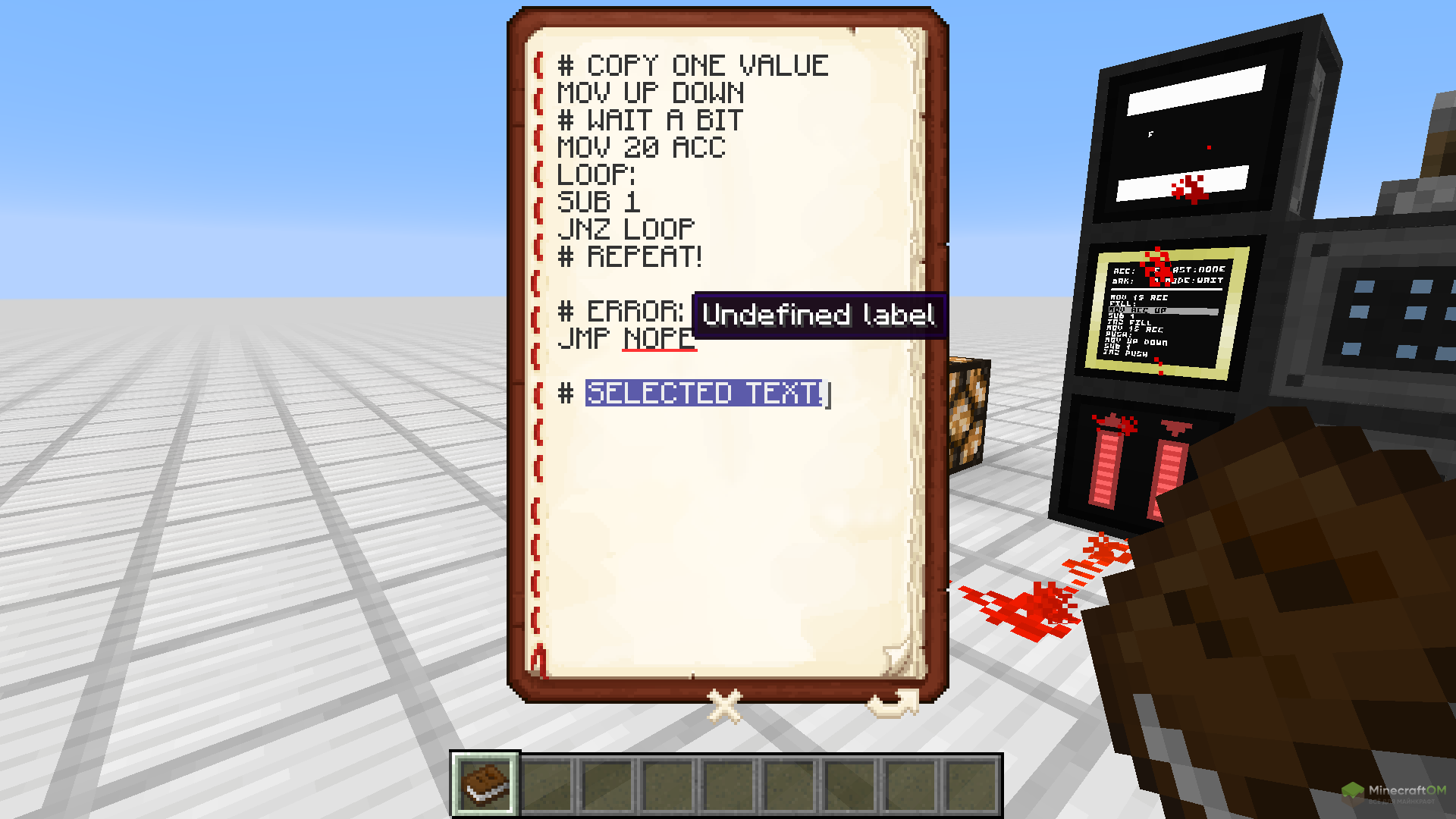 Программирование