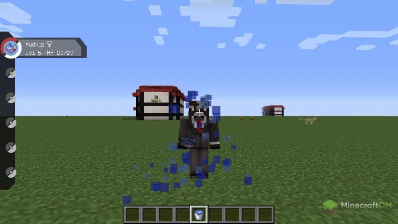 Парень опрокинул на себя ведро с холодной водой