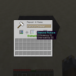 Наковальня