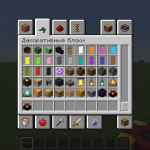 Обратный стол зачарования в инвентаре