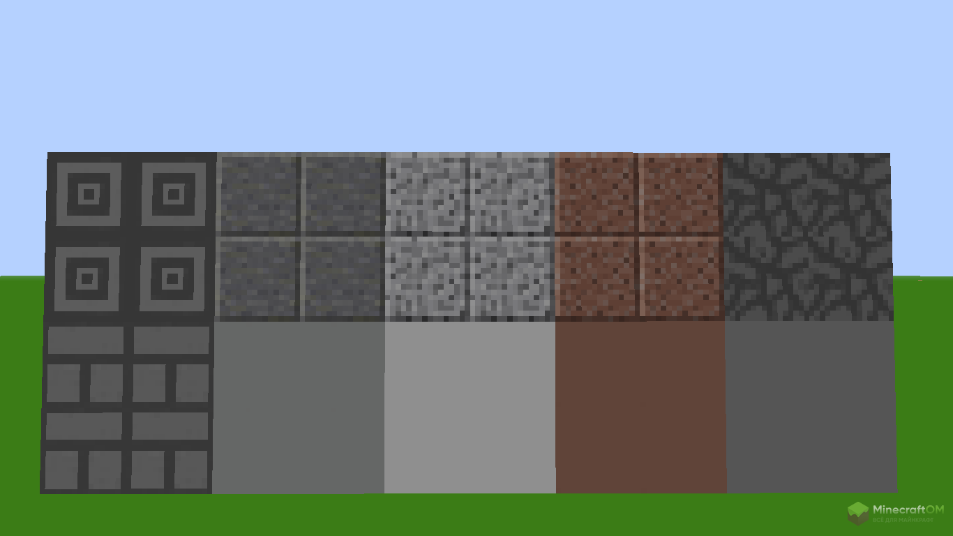 Каменные блоки