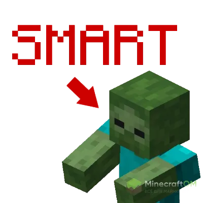 Мод на мобов для Майнкрафт 1.16.5 (Enhanced AI) Мод на мобов для Майнкрафт 1.16.5 (Enhanced AI)