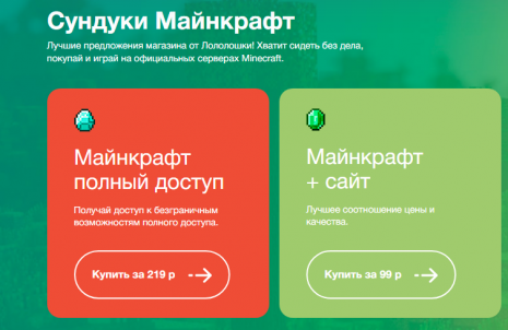 Сторонний магазин лицензий