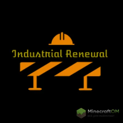 Мод на механизмы для Майнкрафт 1.12.2 (Industrial Renewal) Мод на механизмы для Майнкрафт 1.12.2 (Industrial Renewal)