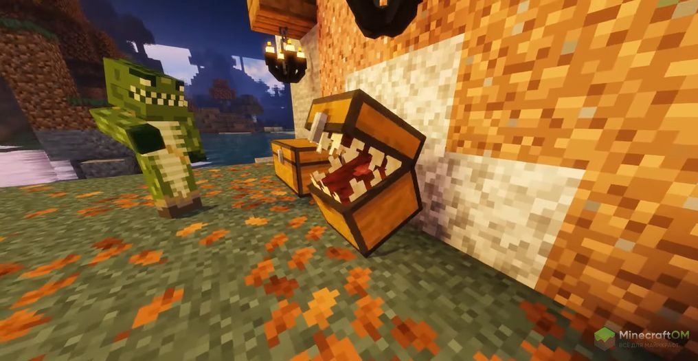 Сундук-ловушка