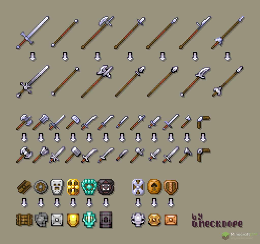 Все новые текстуры