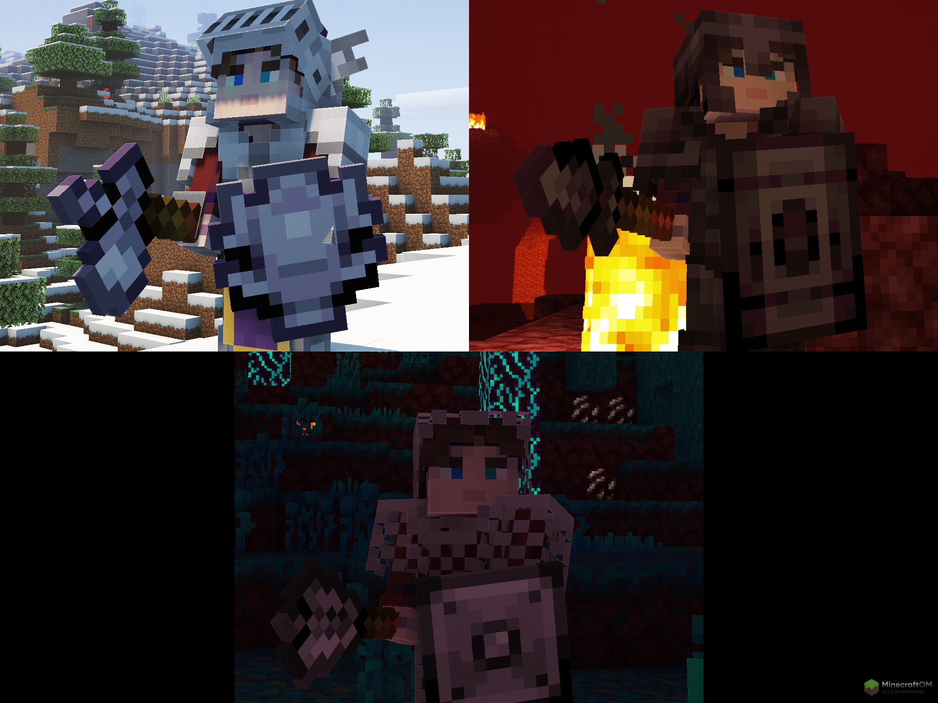 Как выглядит новая броня и оружие в мире