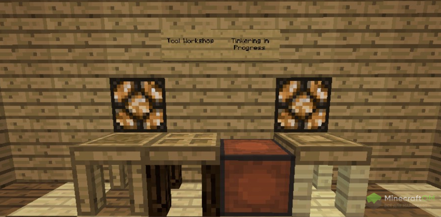 Начальный рабочий стол