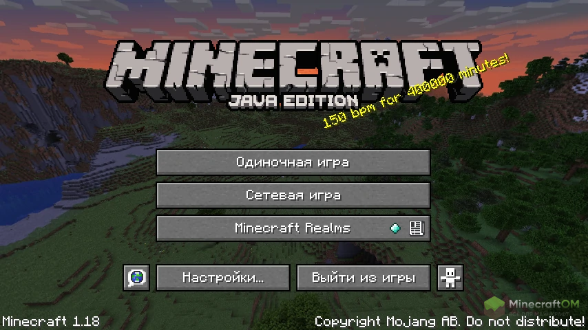 Главное меню Майнкрафта 1.18
