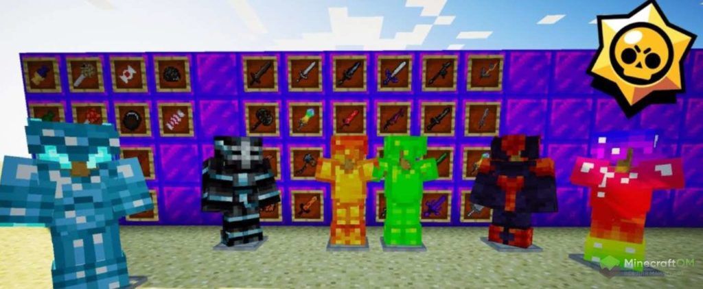 Вещи и броня