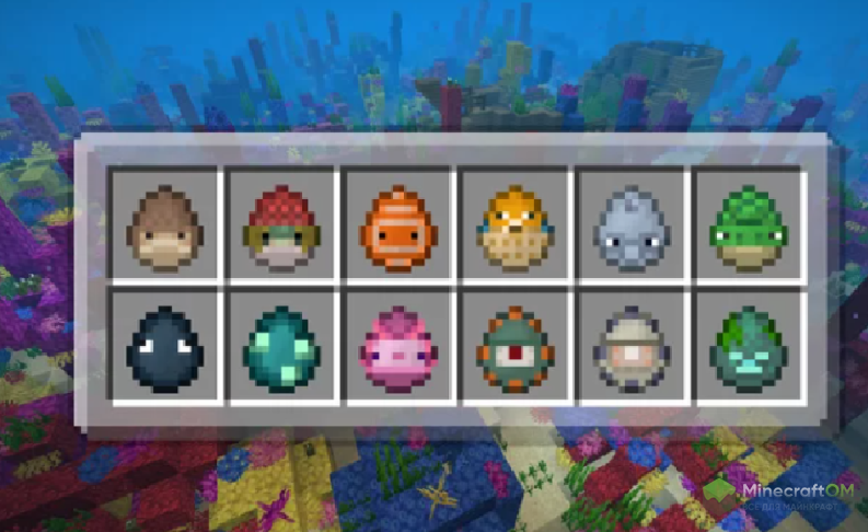 Водные существа