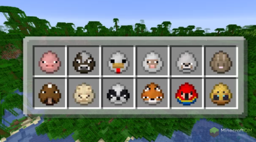 Обычные существа