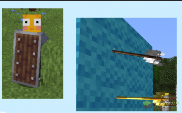 Щит и стрелы