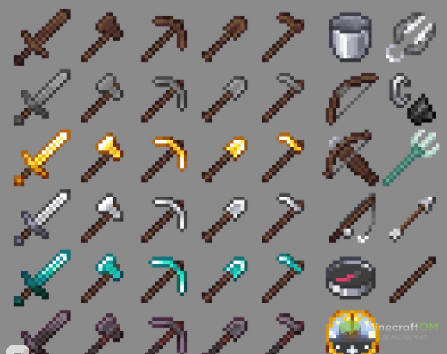 Инструменты и предметы