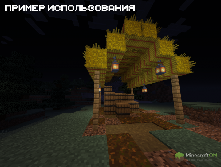 Примеры использования