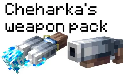 Текстуры на оружие для Майнкрафт 1.17.1 / 1.14.4 (Brawl Stars Weapon pack) Текстуры на оружие для Майнкрафт 1.17.1 / 1.14.4 (Brawl Stars Weapon pack)
