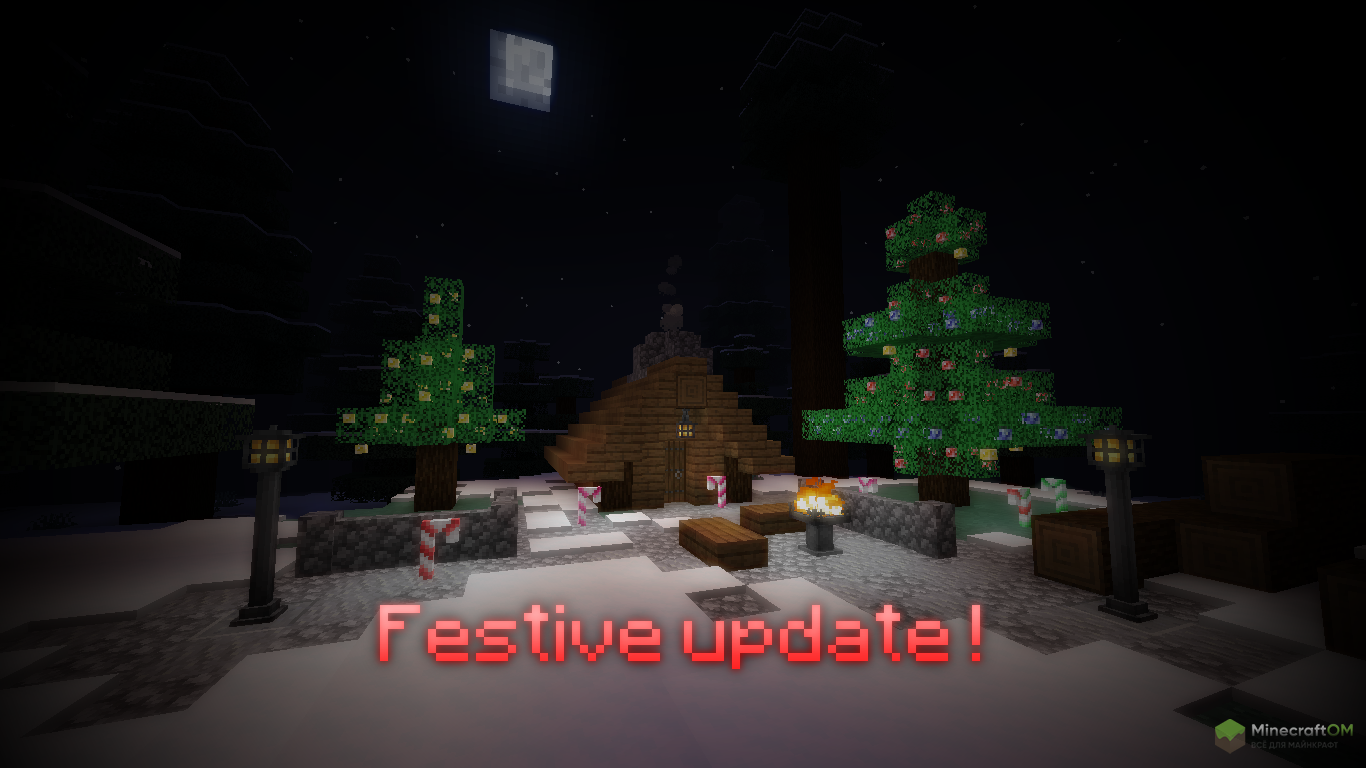 Новогоднее освещение