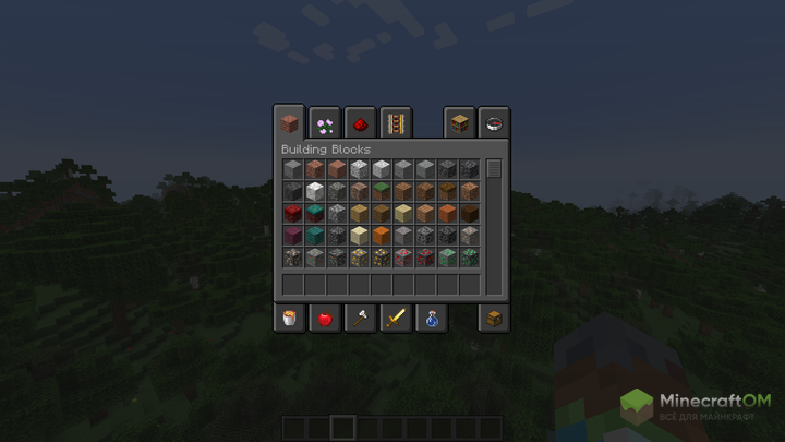 Инвентарь в креативе