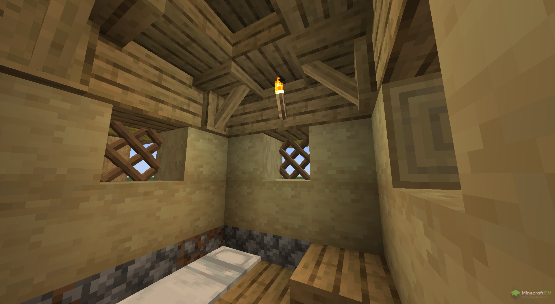 Дом изнутри