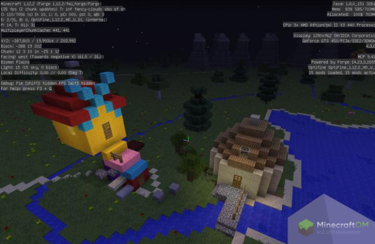 Крош и ежик