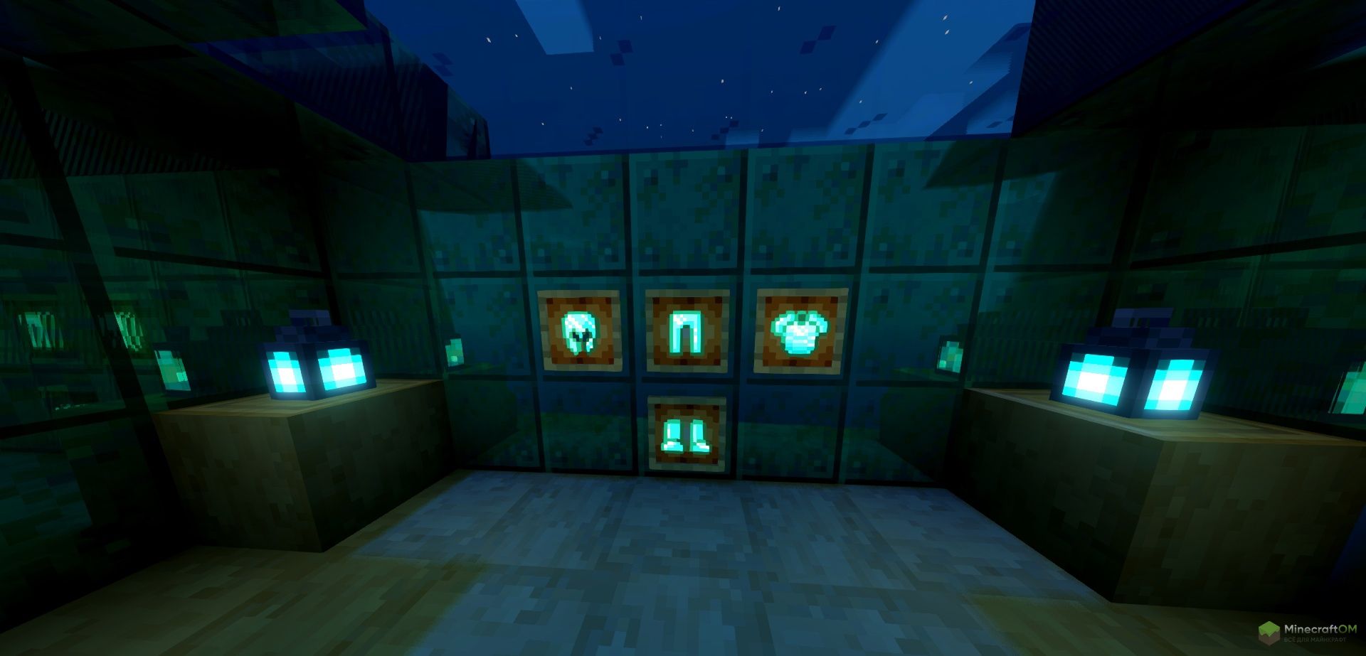 Броня из Эфириума