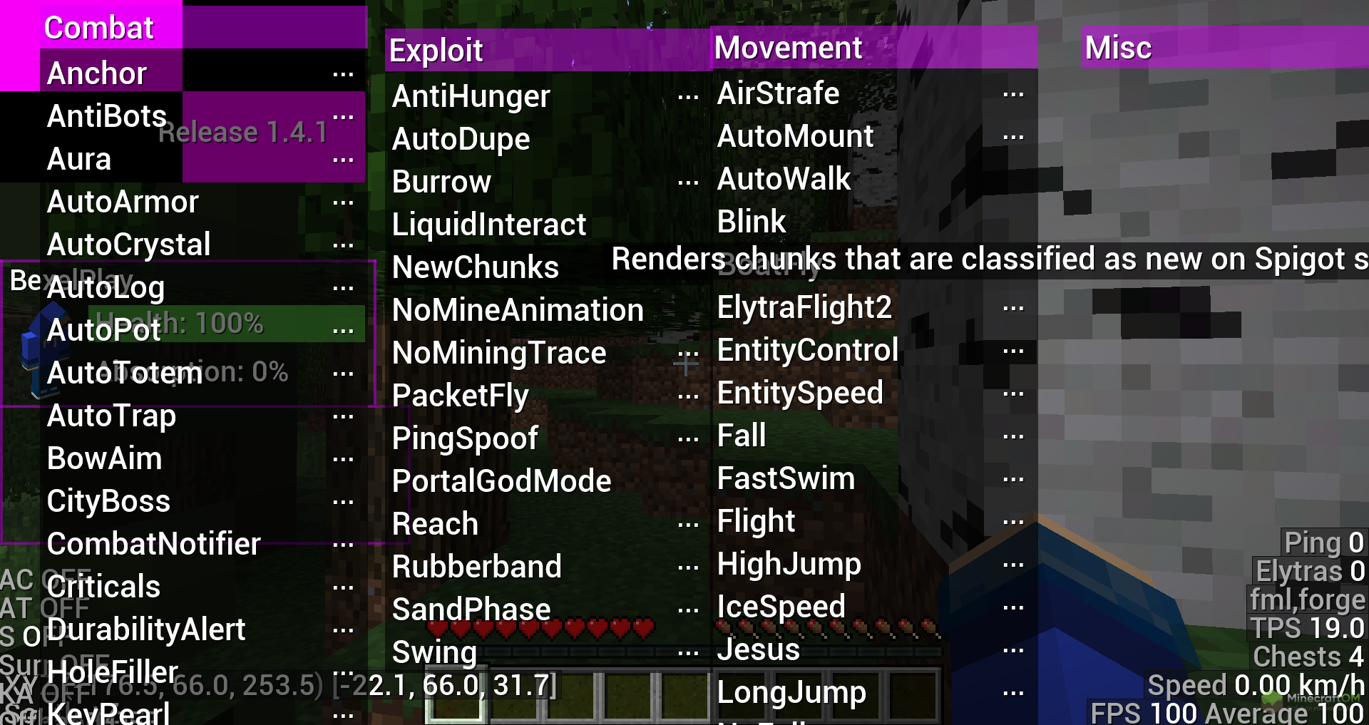 Функционал чита