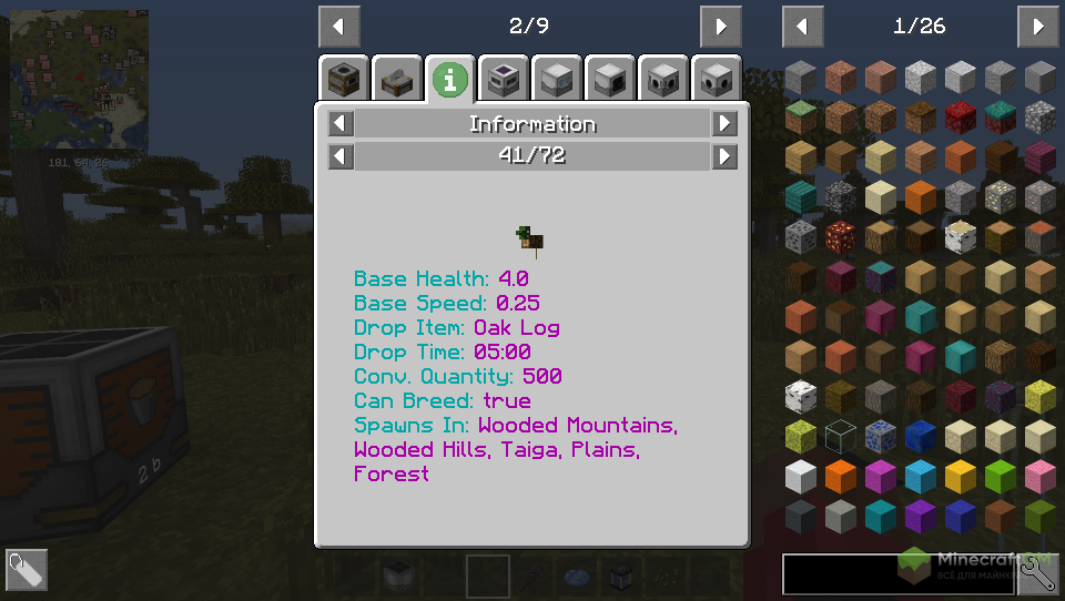 Информация JEI