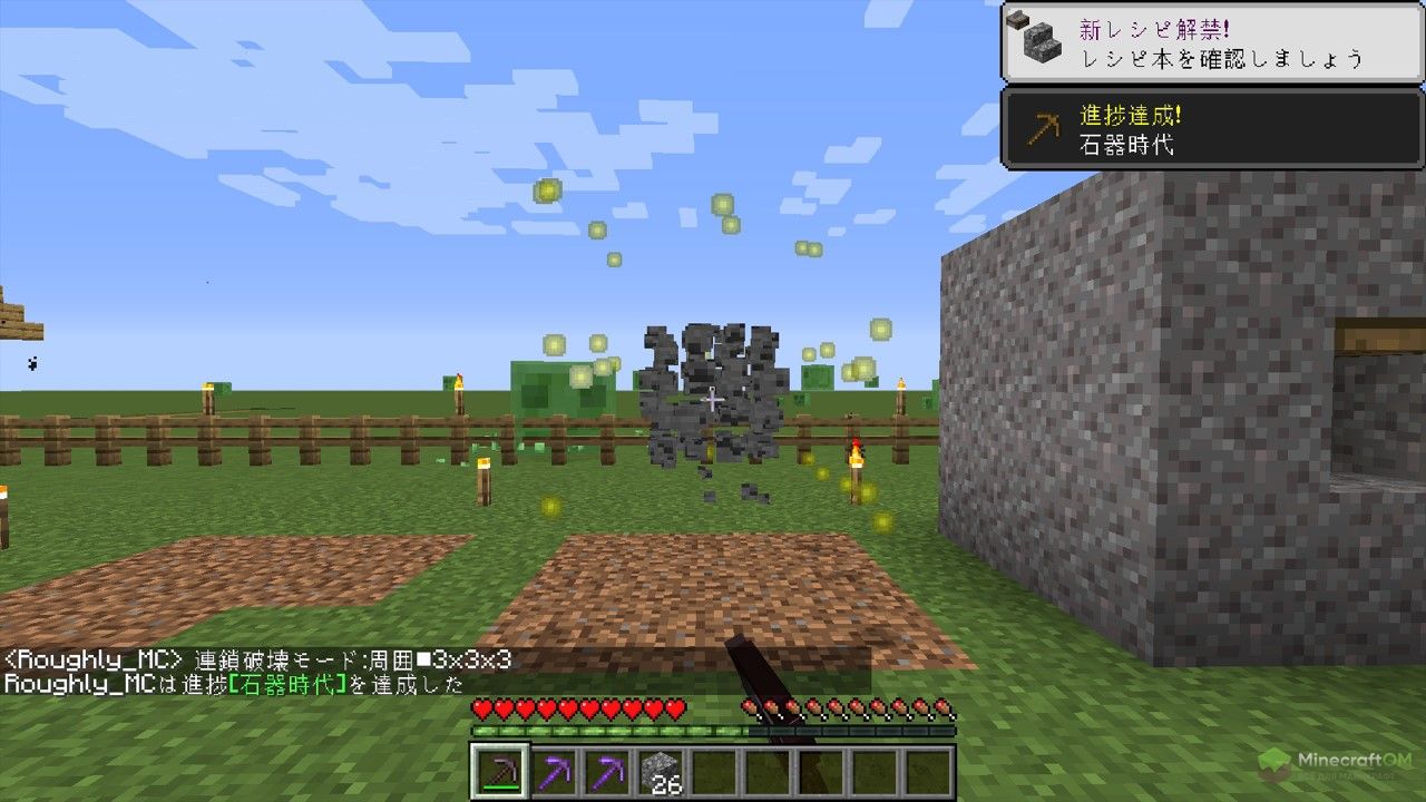 Добыча руды