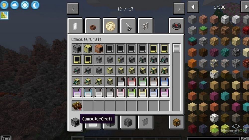 Моды и предметы