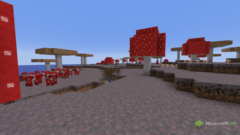 Грибные острова