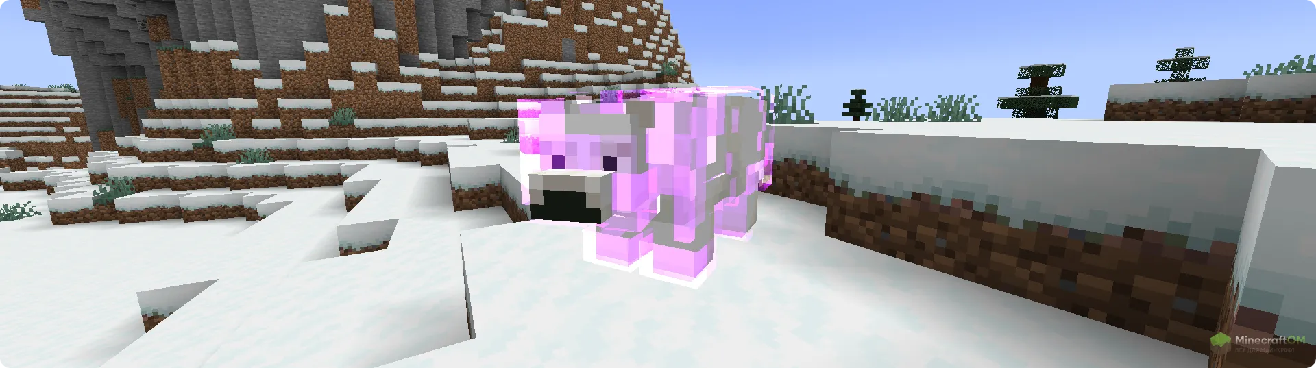 Модификатор гром